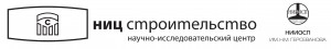 лого с институтами ниц строительст