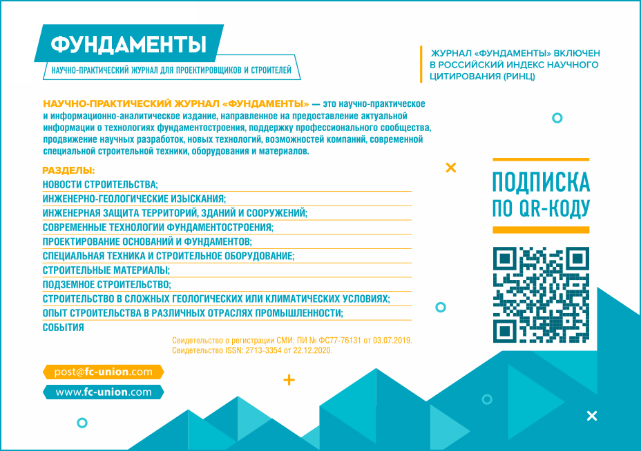 Modul-Kupon-for-site_2026