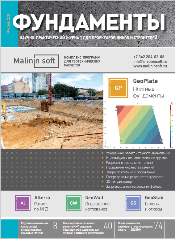 Снимок экрана 2026-10-09 172621