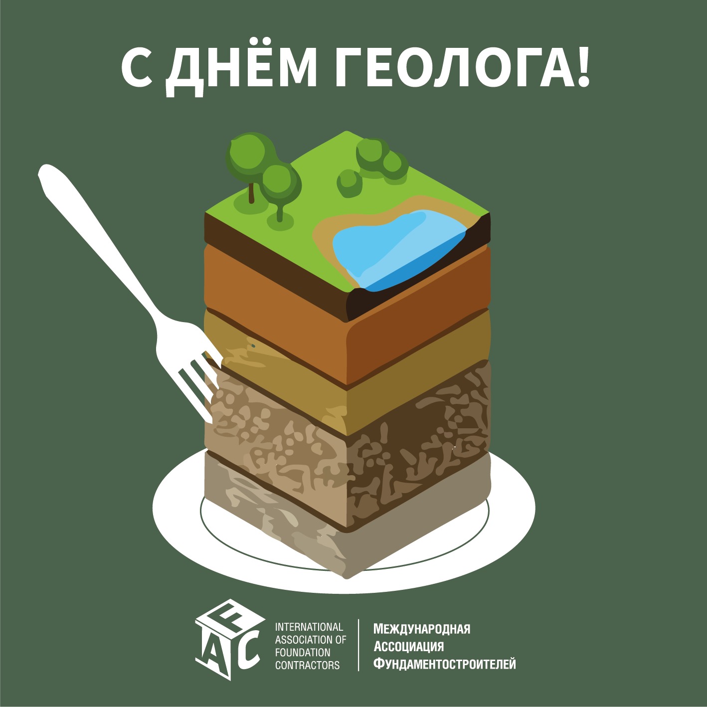 «Атлас Девелопмент» потроит жилой дом в Пущино — IAFC (МАФ)