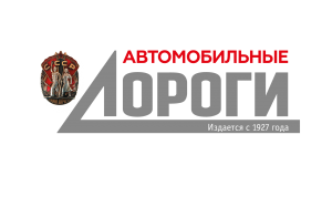 Лого Автодор 2023