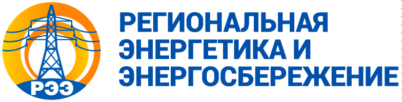 Региональные энергетические организации. Региональная Энергетика и энергосбережение. Региональная Энергетика и энергосбережение журнал логотип. Эмблемы энергетических компаний. Региональная энергетическая компания Калининград лого.