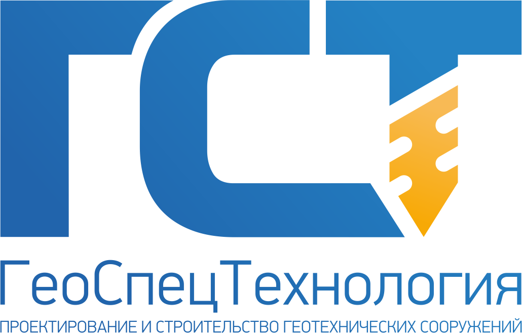 Логотип ГСТ
