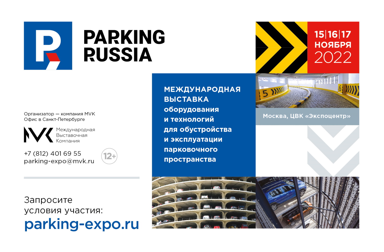 Parking Russia_22