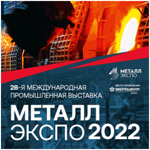metal_expo_banner_2022