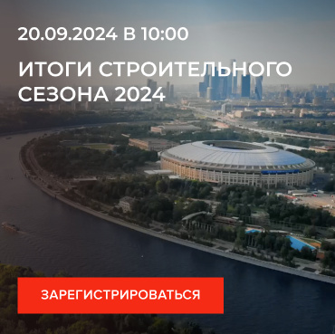 Снимок экрана 2024-09-11 164026