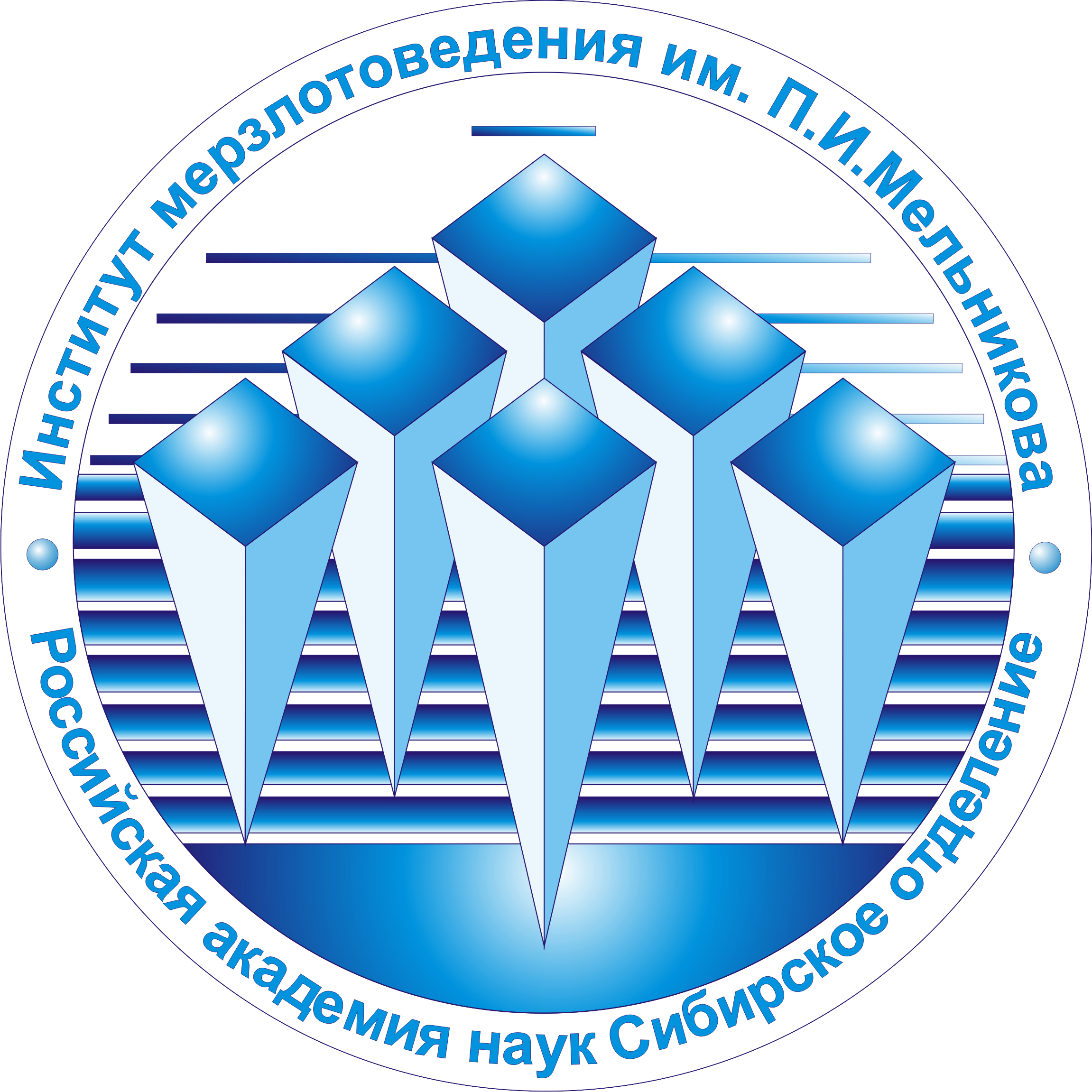 Логотип Института мерзлотоведения