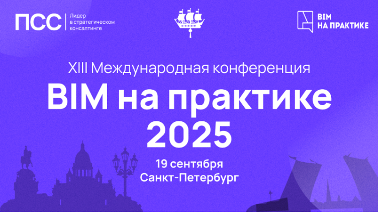 Снимок экрана 2025-07-23 133954
