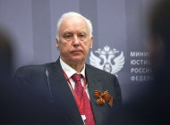 bas