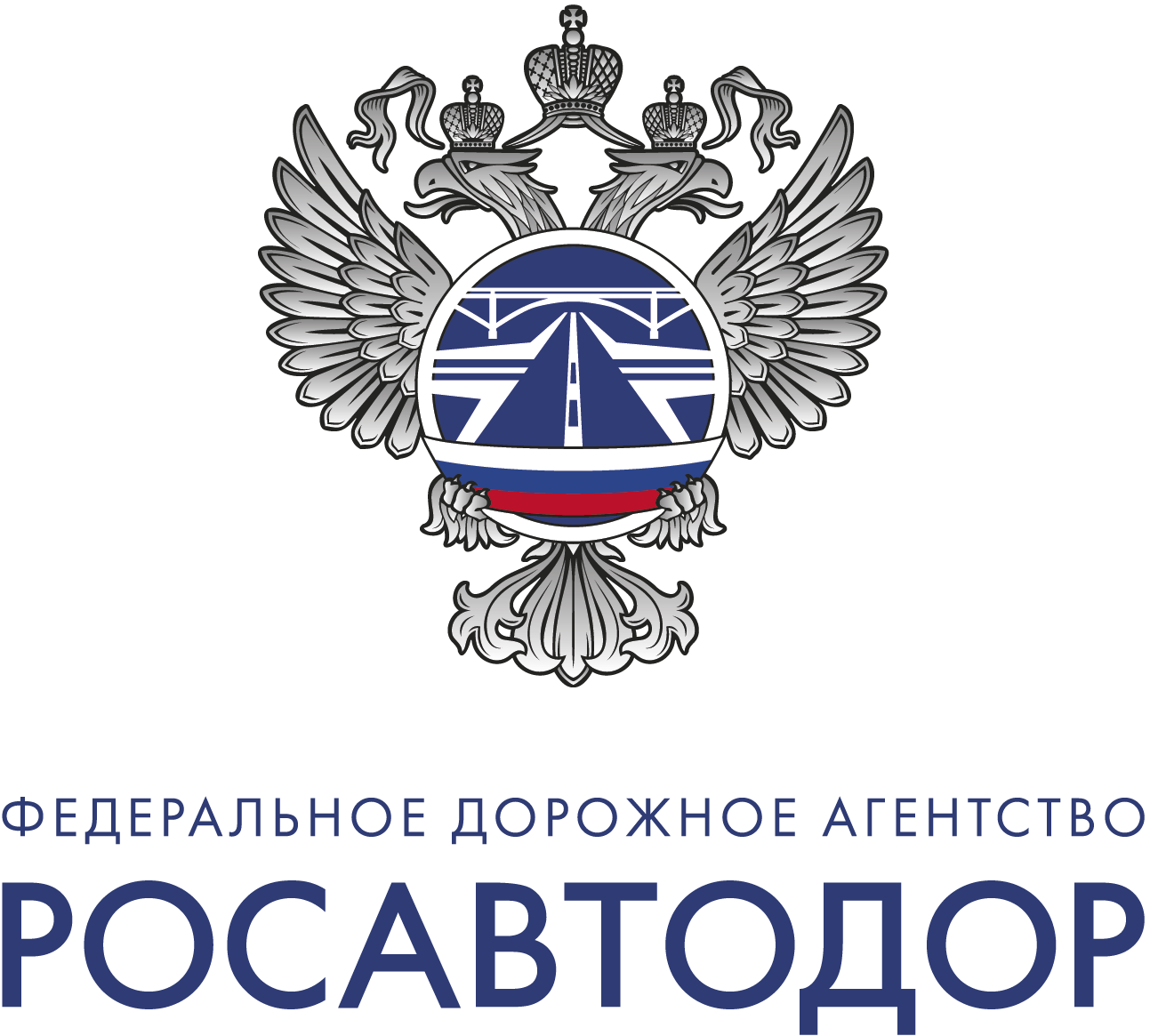 rosavtodor-logotip-vertikalnyi-ru