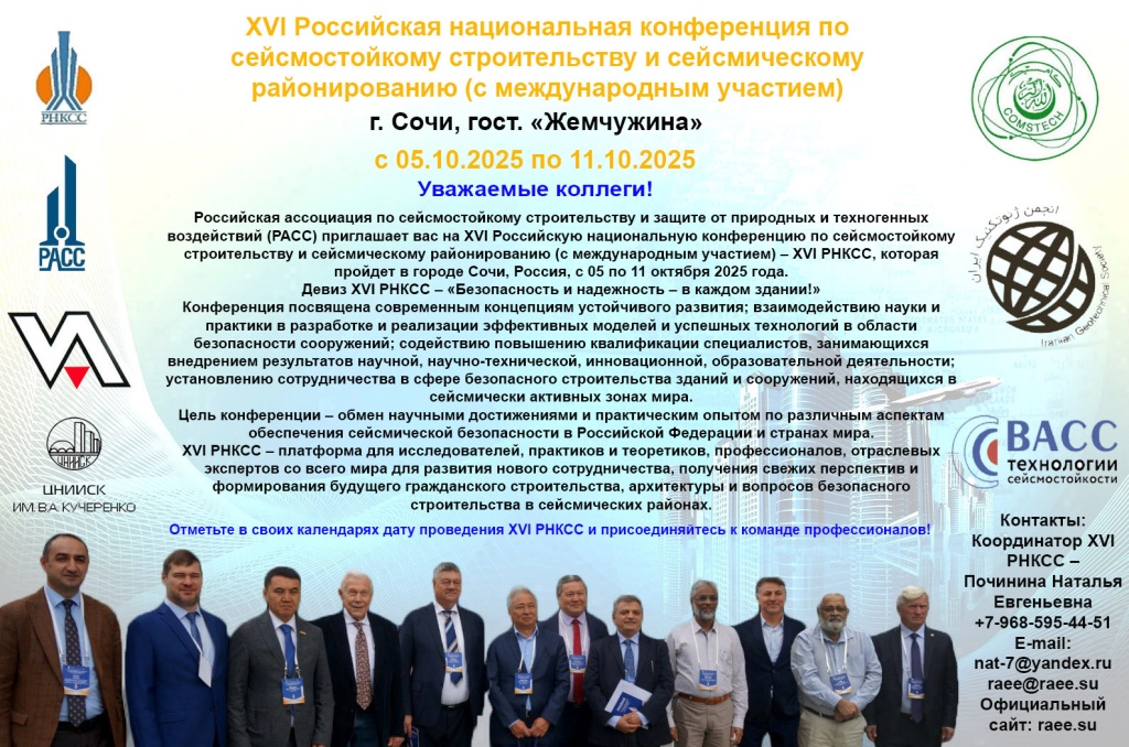 флаер5