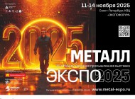 2-MetEx_180x125_curv