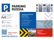 A5 Park_Rus_Prev