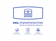 NITS-logo-01