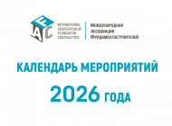 Снимок экрана 2025-10-13 154849