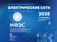 Снимок экрана 2025-10-23 102735