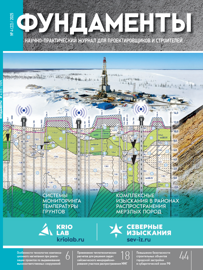 Снимок экрана 2025-11-05 105030