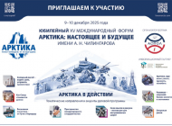 Снимок экрана 2025-11-24 103504