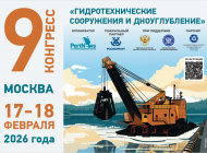 Снимок экрана 2026-01-14 103259