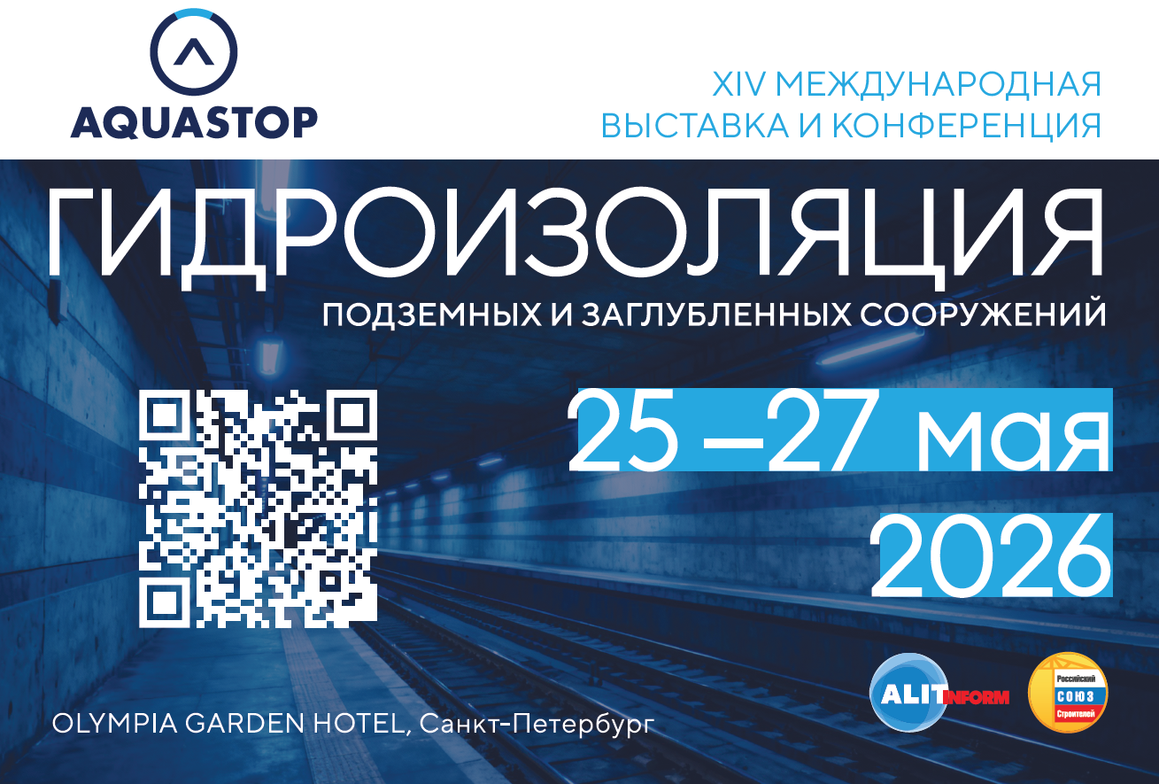 Снимок экрана 2026-03-17 105223