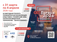 Снимок экрана 2026-03-23 103707