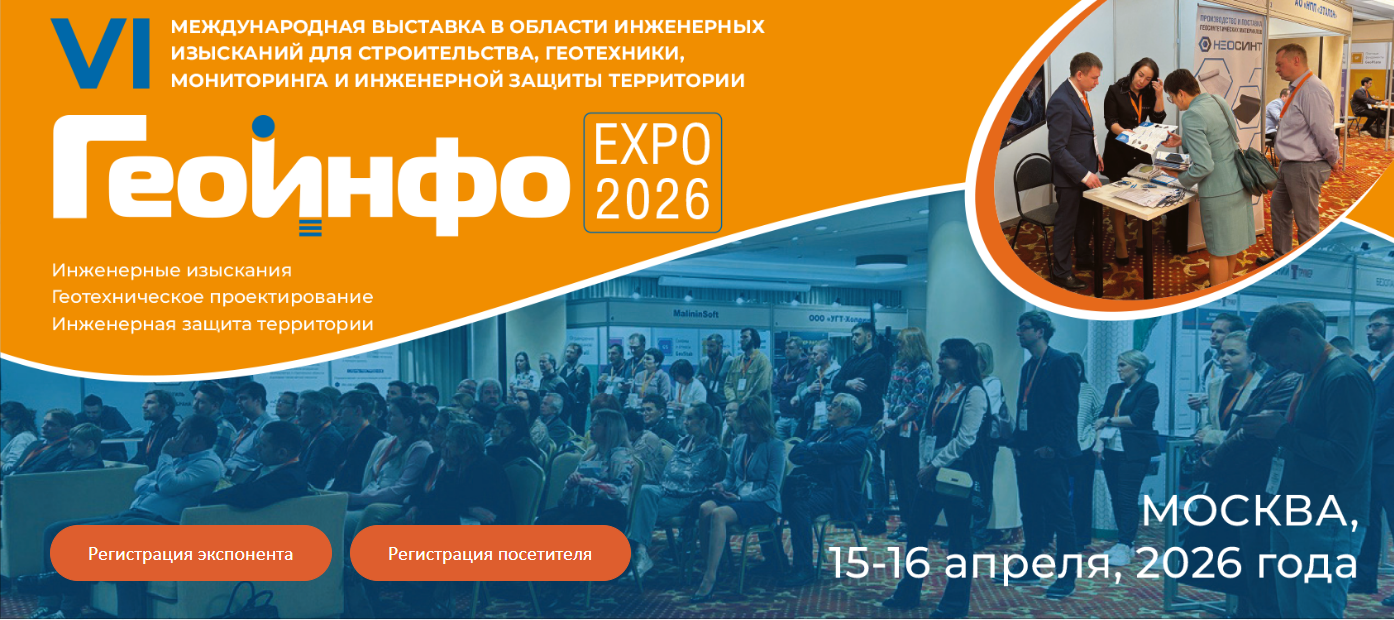 Снимок экрана 2026-03-27 105357