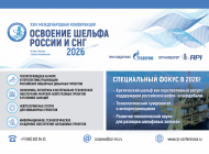 Снимок экрана 2026-04-08 105234