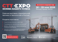 макет №3 2025 год