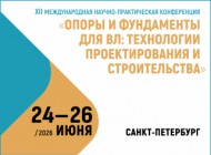 190-140 px