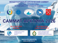 Баннер 2026 1920х1080_ок