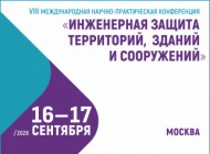ИЗ сайт