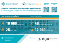 Снимок экрана 2026-05-13 130725