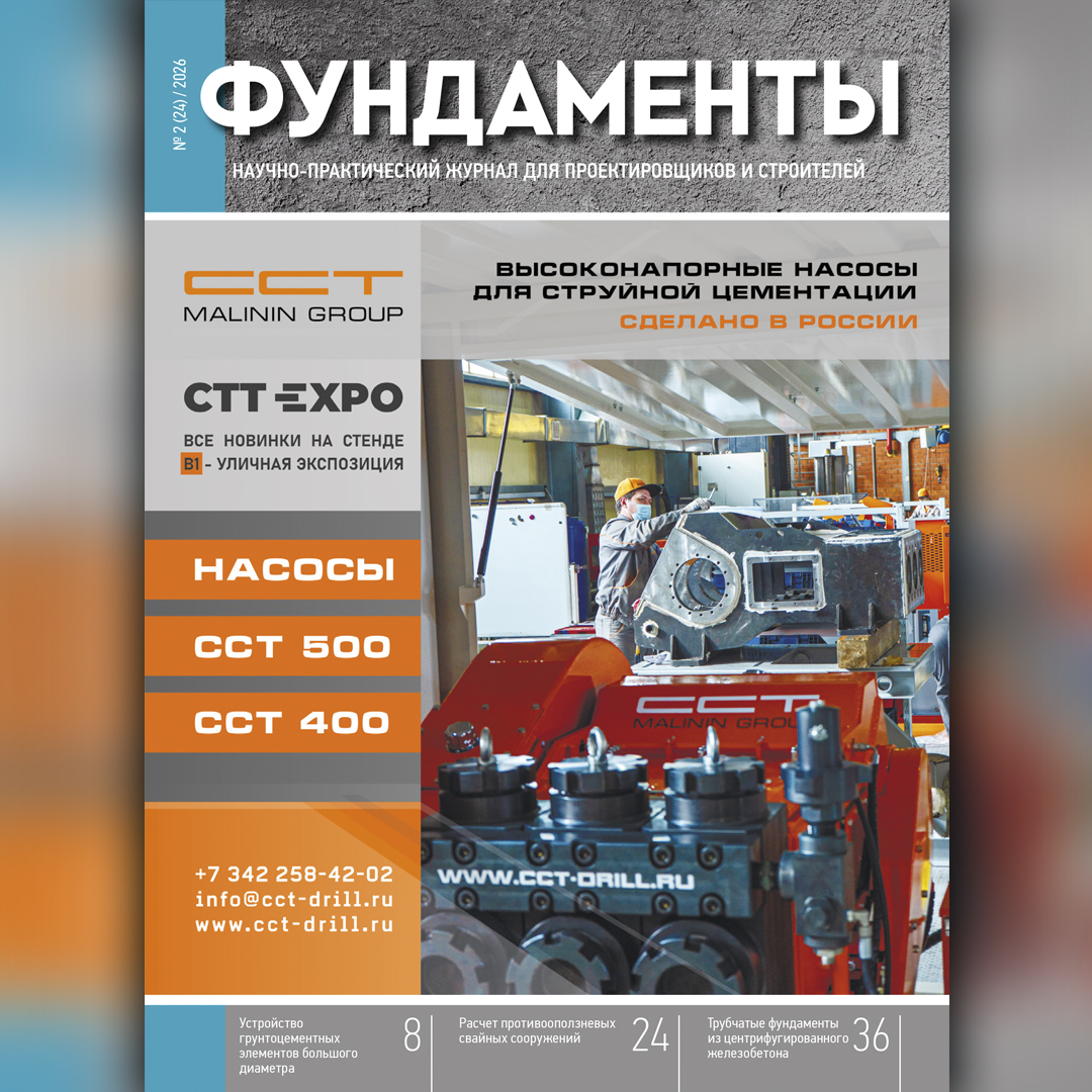 Telegram_Obl_2-2026