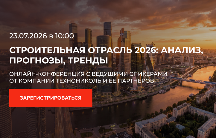 Снимок экрана 2026-07-10 095957