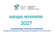 Снимок экрана 2026-09-22 163007