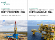 Снимок экрана 2026-10-19 105924